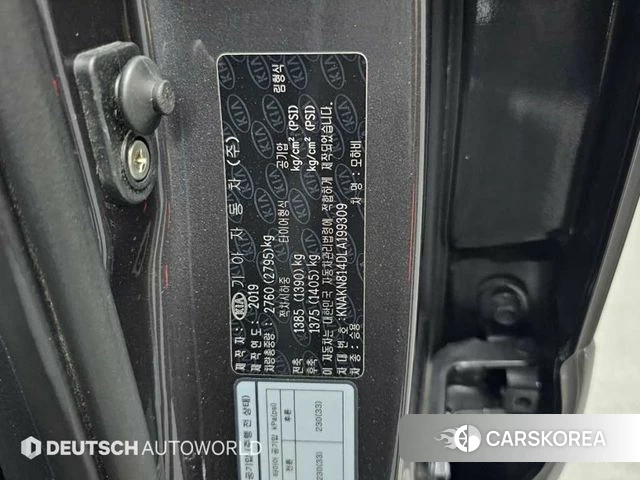 Kia Mohave Master id 4794489 из Кореи 11
