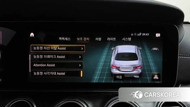 Mercedes-Benz E-Class W213 id 4763636 из Кореи 11