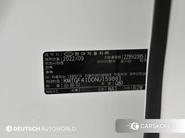 Genesis G80 (RG3) id 4422712 из Кореи 11