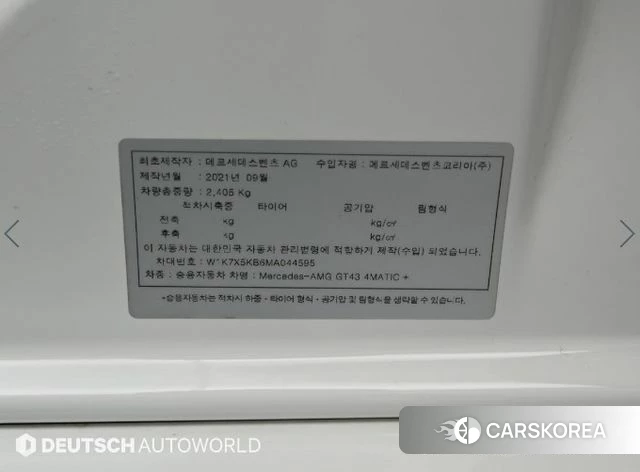 Mercedes-Benz AMG GT id 3965007 из Кореи 11