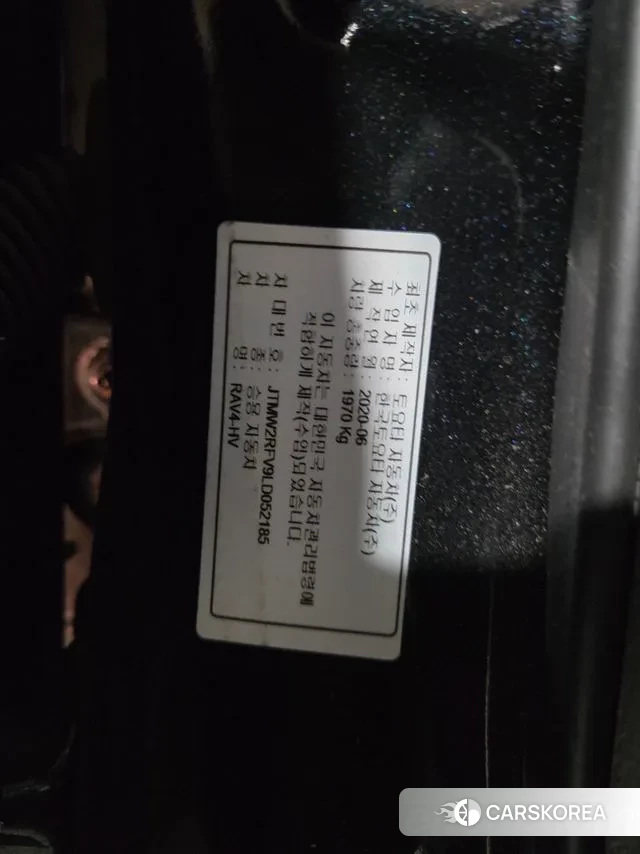 Toyota RAV4 5th Generation id 3757038 из Кореи 11