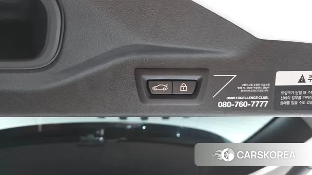 BMW X7 (G07) id 3422325 из Кореи 11