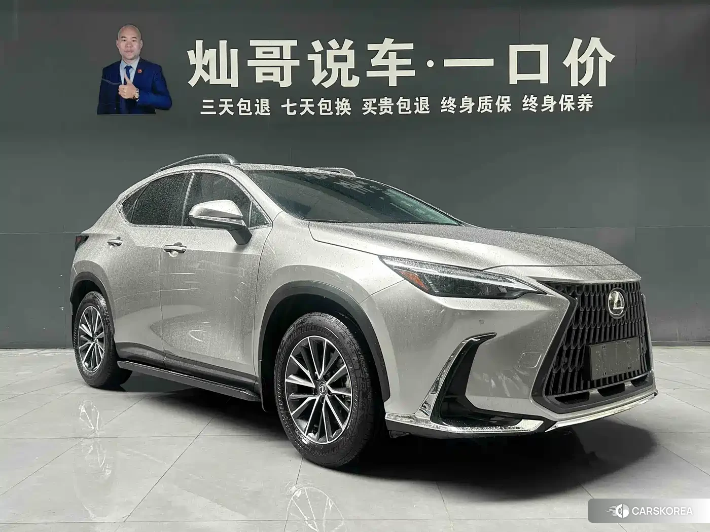 Lexus NX id 4565196 из Китая 11