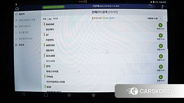 Hyundai The New Grand Starex id 3408166 из Кореи 11