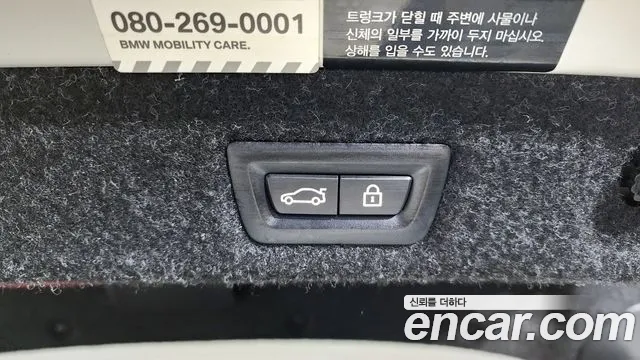 BMW 5 Series (G30) id 2674154 из Кореи 11