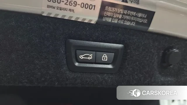 BMW 5 Series (G30) id 3042892 из Кореи 11