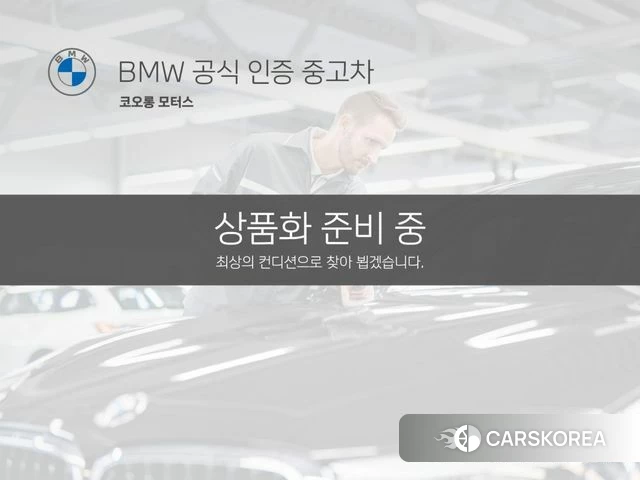 BMW 5 Series (G60) id 4853441 из Кореи 11