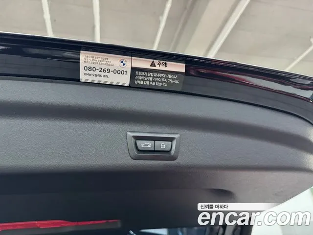 BMW X1 (U11) id 2610518 из Кореи 11