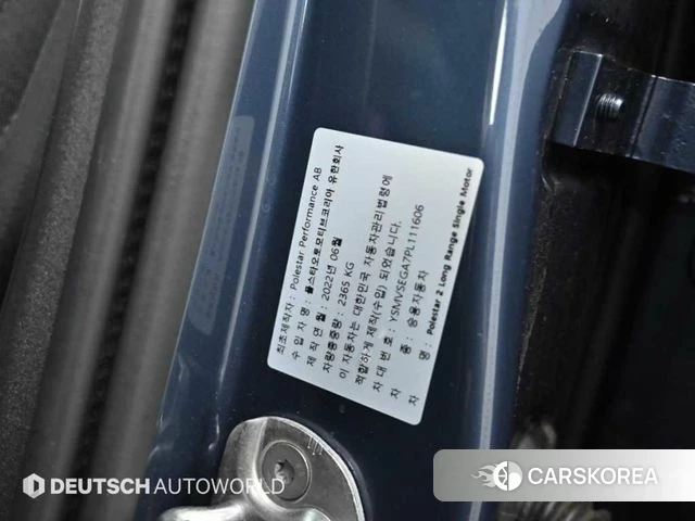 Polestar Polestar 2 id 4631223 из Кореи 11