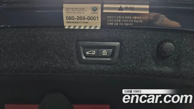 BMW 5 Series (G30) id 2659756 из Кореи 11