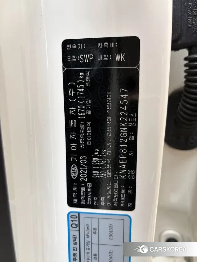 Kia Seltos id 3747226 из Кореи 11