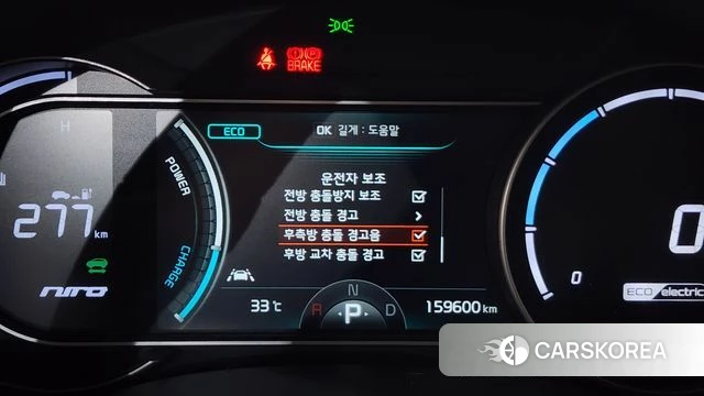 Kia Niro EV id 4698610 из Кореи 11