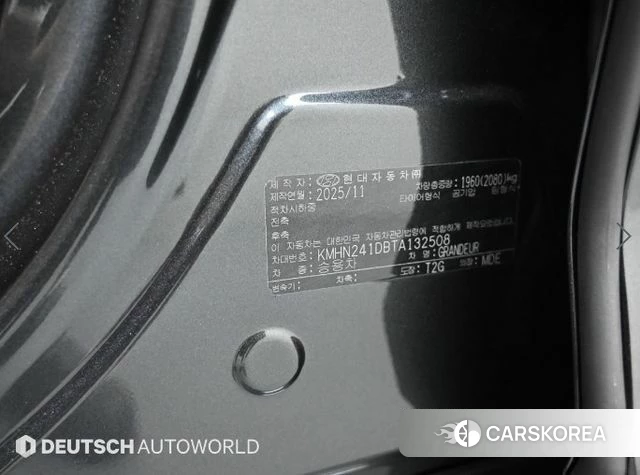 Hyundai Grandeur (GN7) id 4479928 из Кореи 11