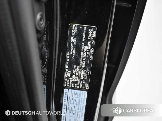 Hyundai The New Grand Starex id 4651992 из Кореи 11