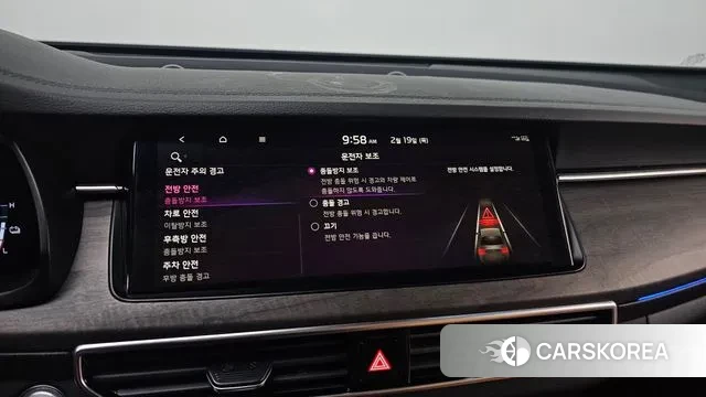 Kia K7 Premier Hybrid id 3697608 из Кореи 11