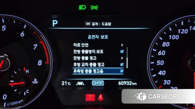 Genesis G70 id 4794606 из Кореи 11
