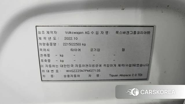 Volkswagen Tiguan Allspace id 4863543 из Кореи 11