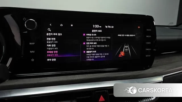 Kia K5 3rd generation id 3567706 из Кореи 11