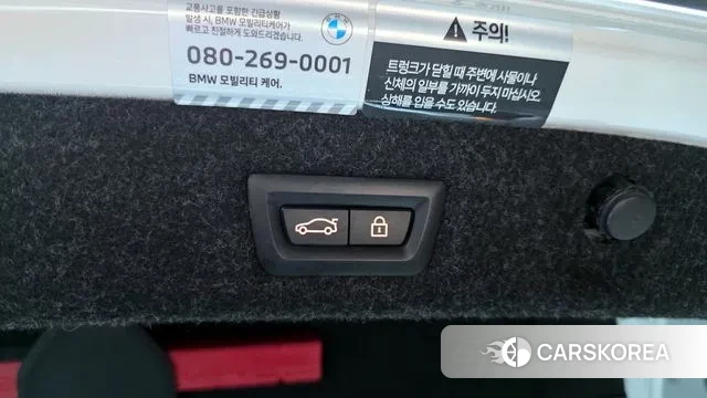 BMW 5 Series (G30) id 3462745 из Кореи 11