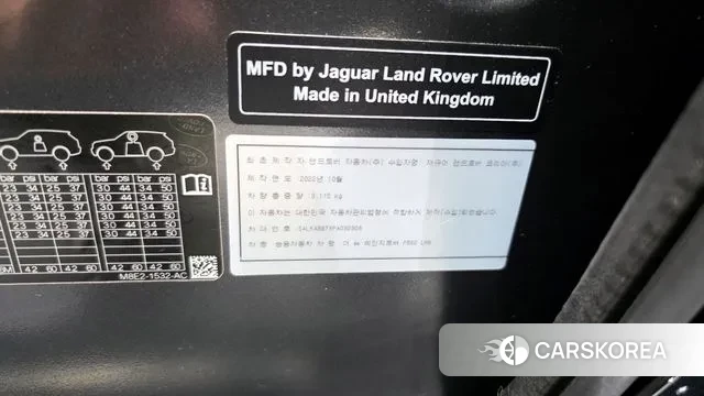 Land Rover Range Rover 5th Generation id 3026965 из Кореи 11