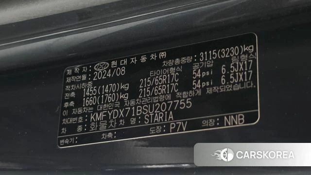 Hyundai Staria id 4898005 из Кореи 11