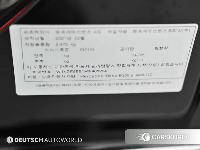 Mercedes-Benz E-Class W213 id 4445531 из Кореи 11