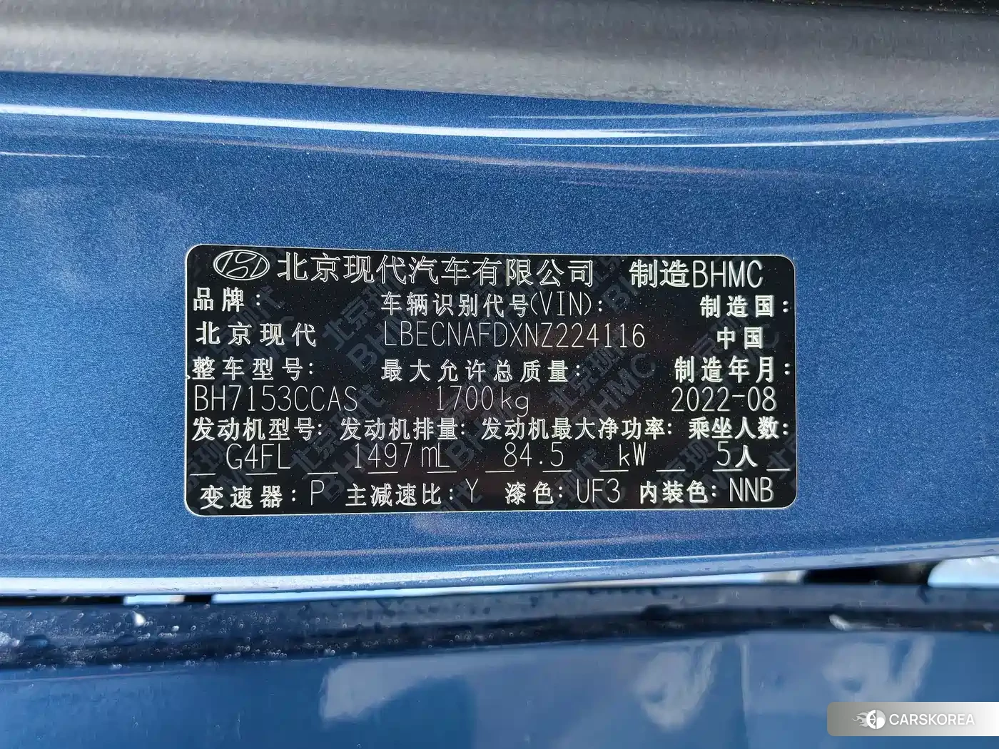 Hyundai Elantra id 4565184 из Китая 11