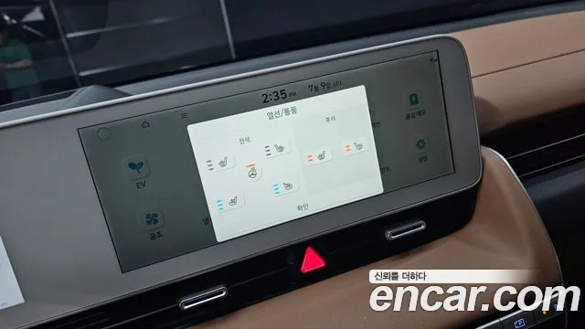 Hyundai Ionic 5 id 2910900 из Кореи 11