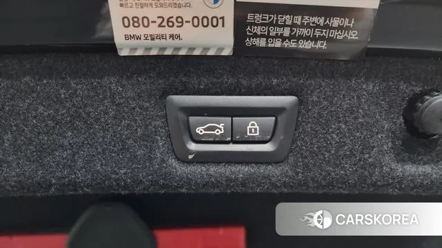 BMW 5 Series (G30) id 3634672 из Кореи 11