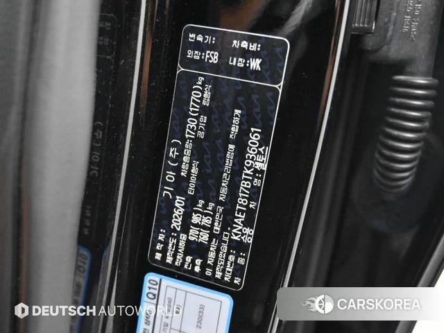 Kia The New Seltos id 4870505 из Кореи 11