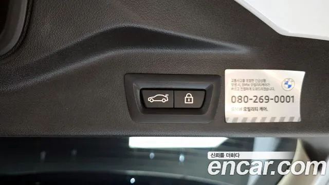 BMW X5 (G05) id 2671047 из Кореи 11