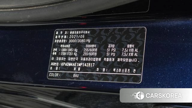 Ssangyong The New Rexton Sports Cannes id 4731808 из Кореи 11