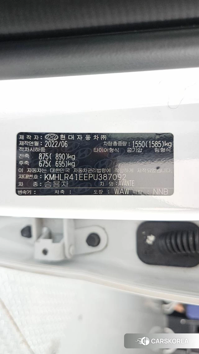 Hyundai Avante (CN7) id 4835548 из Кореи 11