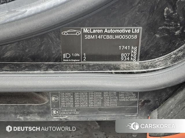McLaren 720S id 4677272 из Кореи 11