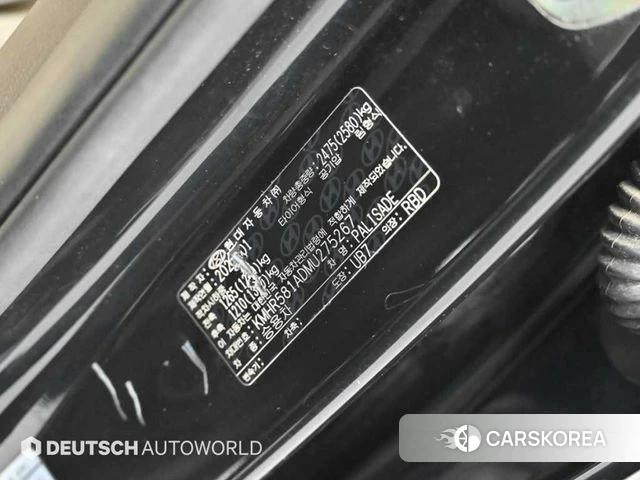 Hyundai Palisade id 4890392 из Кореи 11