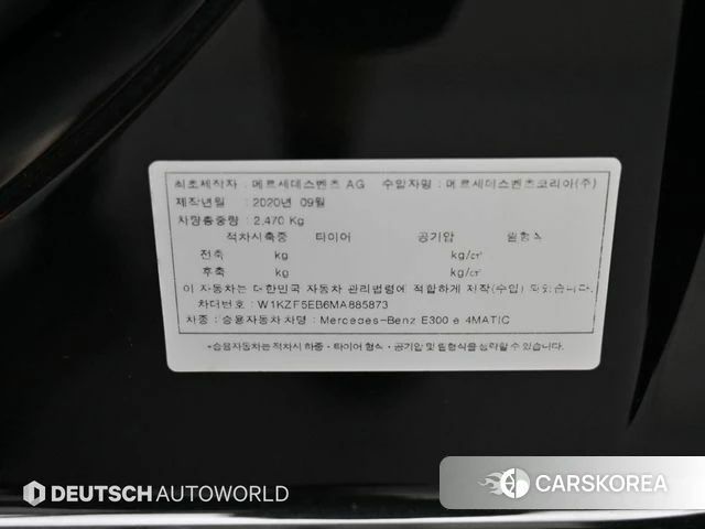 Mercedes-Benz E-Class W213 id 4562370 из Кореи 11