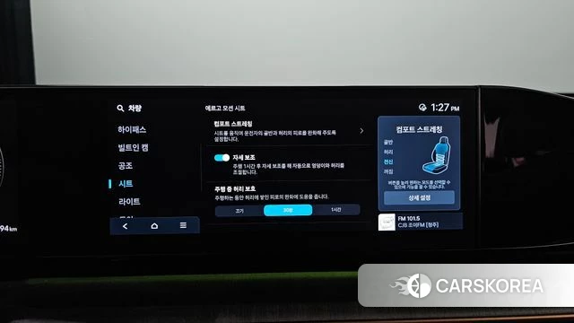 Hyundai Grandeur Hybrid (GN7) id 4617818 из Кореи 11