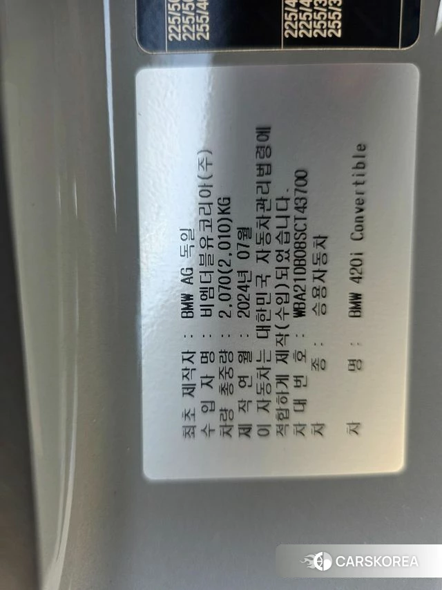 BMW 4 Series (G22) id 3896671 из Кореи 11