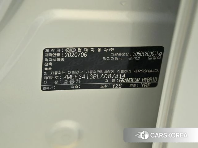 Hyundai The New Grandeur IG Hybrid id 4727437 из Кореи 11