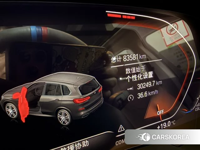 BMW X5 (imported) id 4238908 из Китая 11