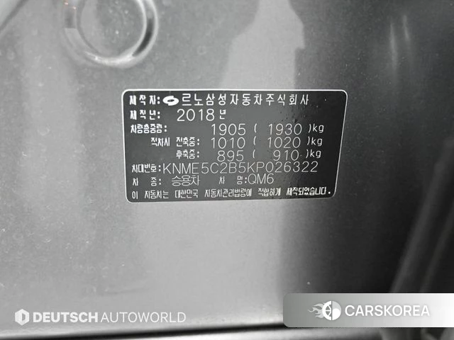 Renault Korea (Samsung) QM6 id 3924932 из Кореи 11