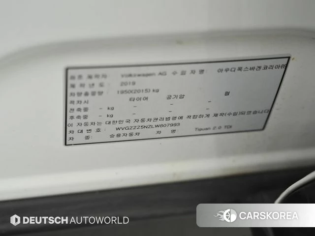 Volkswagen Tiguan second Generation id 4180170 из Кореи 11