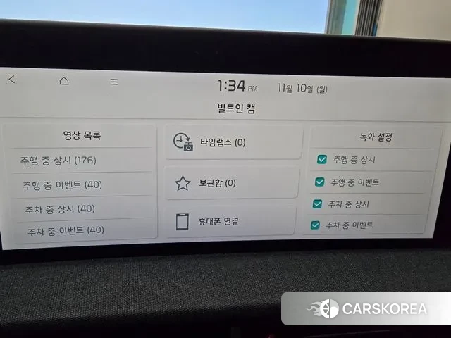 Kia EV6 id 3342279 из Кореи 11
