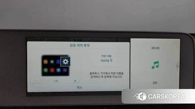 Hyundai Ionic 5 id 4603770 из Кореи 11