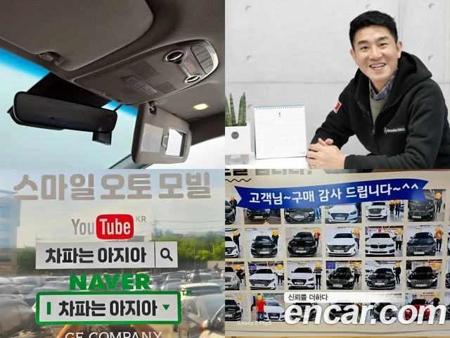 Hyundai The New Grandeur IG id 2843289 из Кореи 11