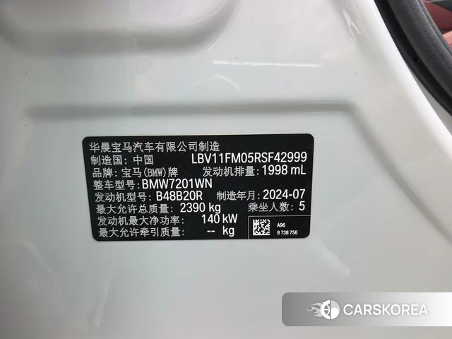 BMW 5 series id 4182477 из Китая 11