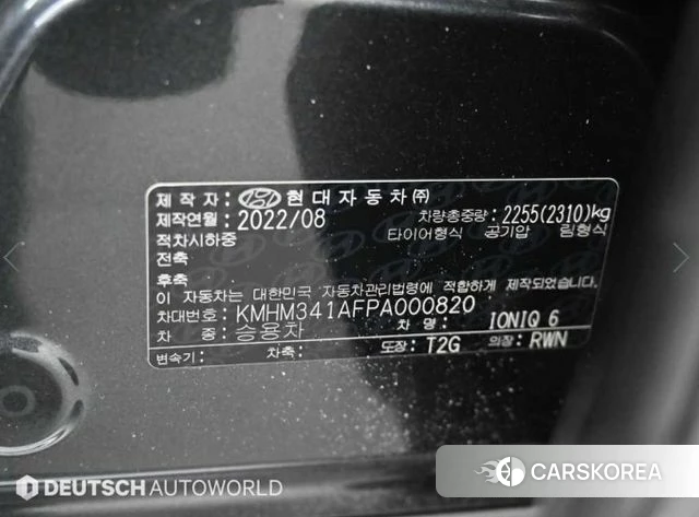 Hyundai Ionic 6 id 4223547 из Кореи 11