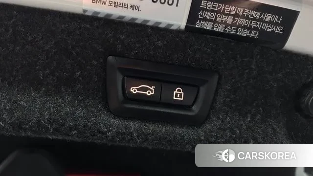 BMW 5 Series (G30) id 3670702 из Кореи 11