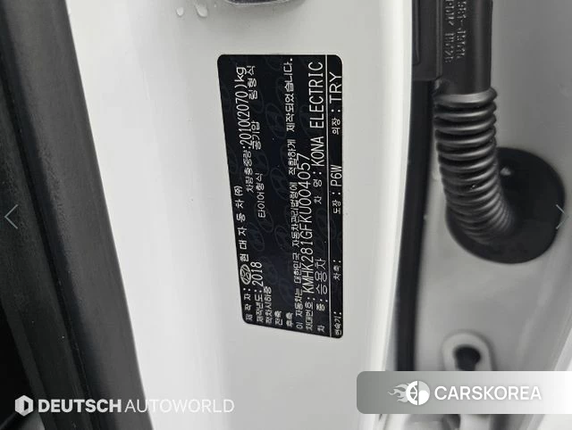 Hyundai Kona Electric id 4345656 из Кореи 11