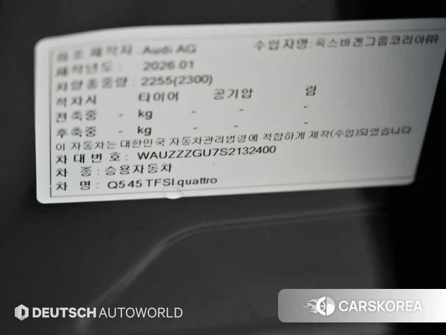 Audi Q5 (80A) id 4762064 из Кореи 11
